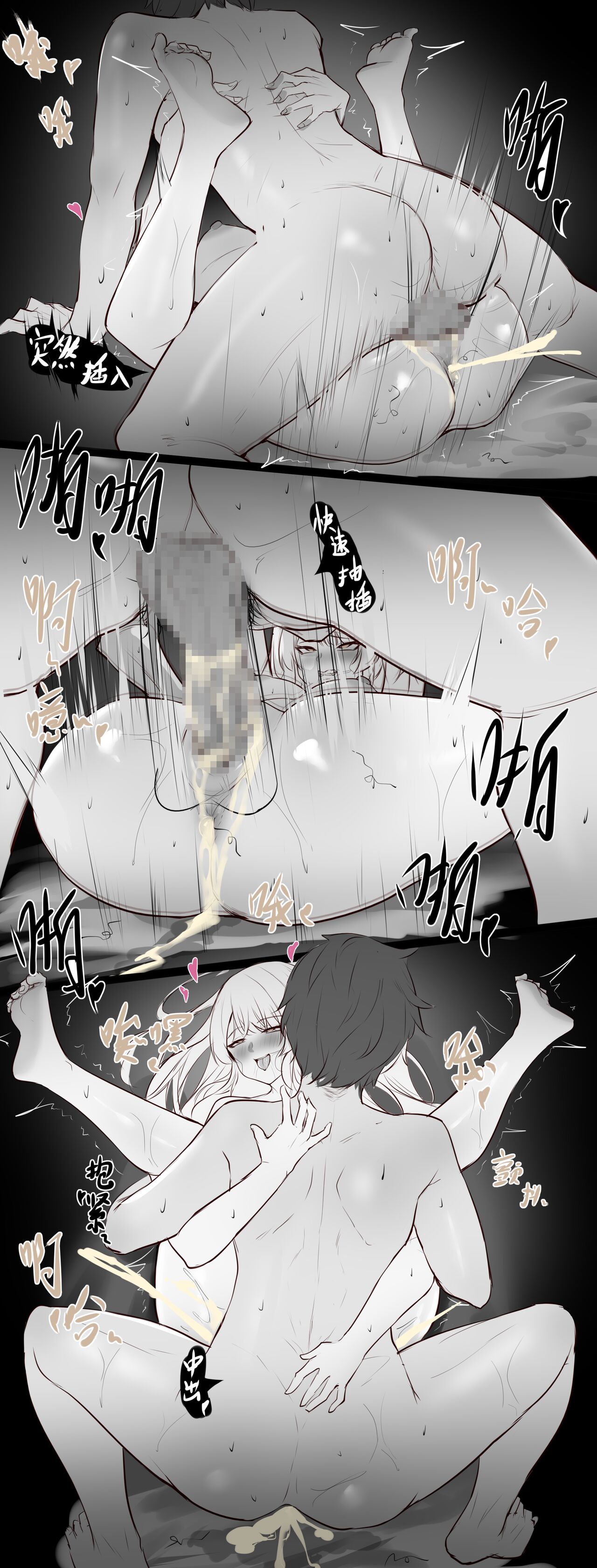 卡列尼娜的梭哈 page 5 full