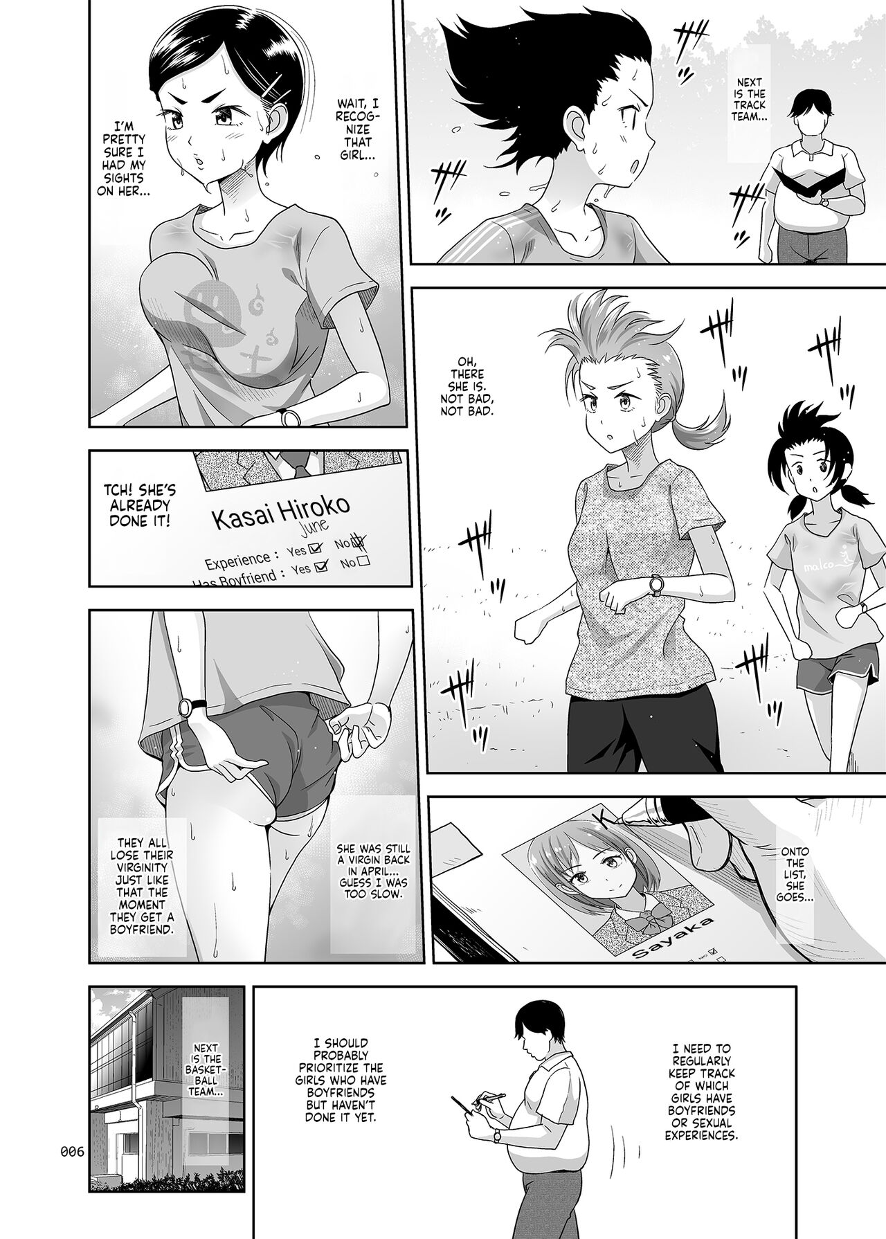 Seishidouin no Oshigoto 3 Mushiatsui Taiiku Souko de Iron na Renshuu o Shitemitara Asedaku ni Natta | After Doing All That Practice in the Steaming Hot Storage Room, We Were Dripping With Sweat page 5 full