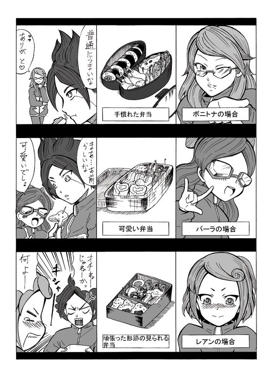 hokuto page 3 full