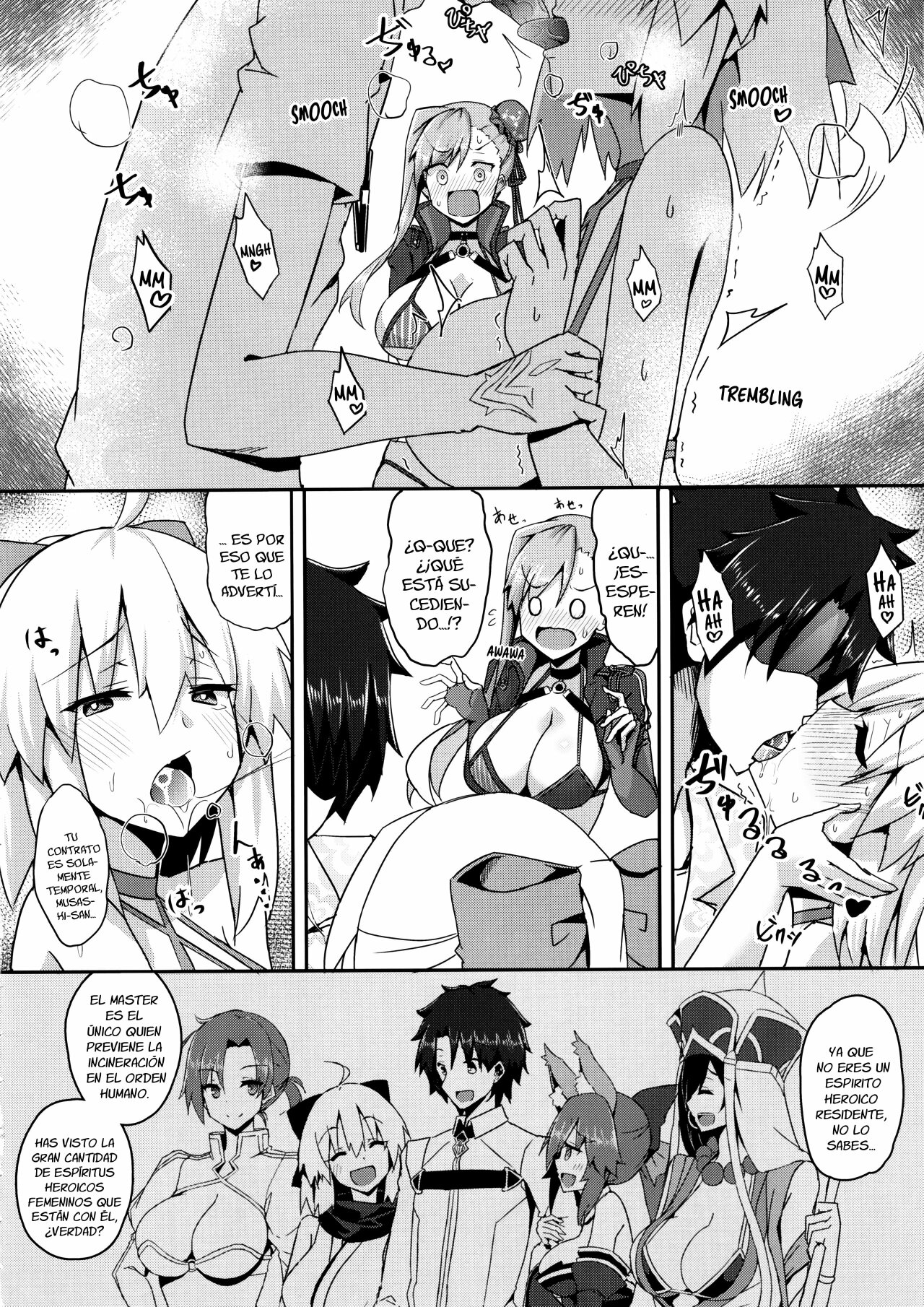 Bushi ni Nigon wa Arimasenu | Un guerrero que no se retracta de sus palabras page 5 full