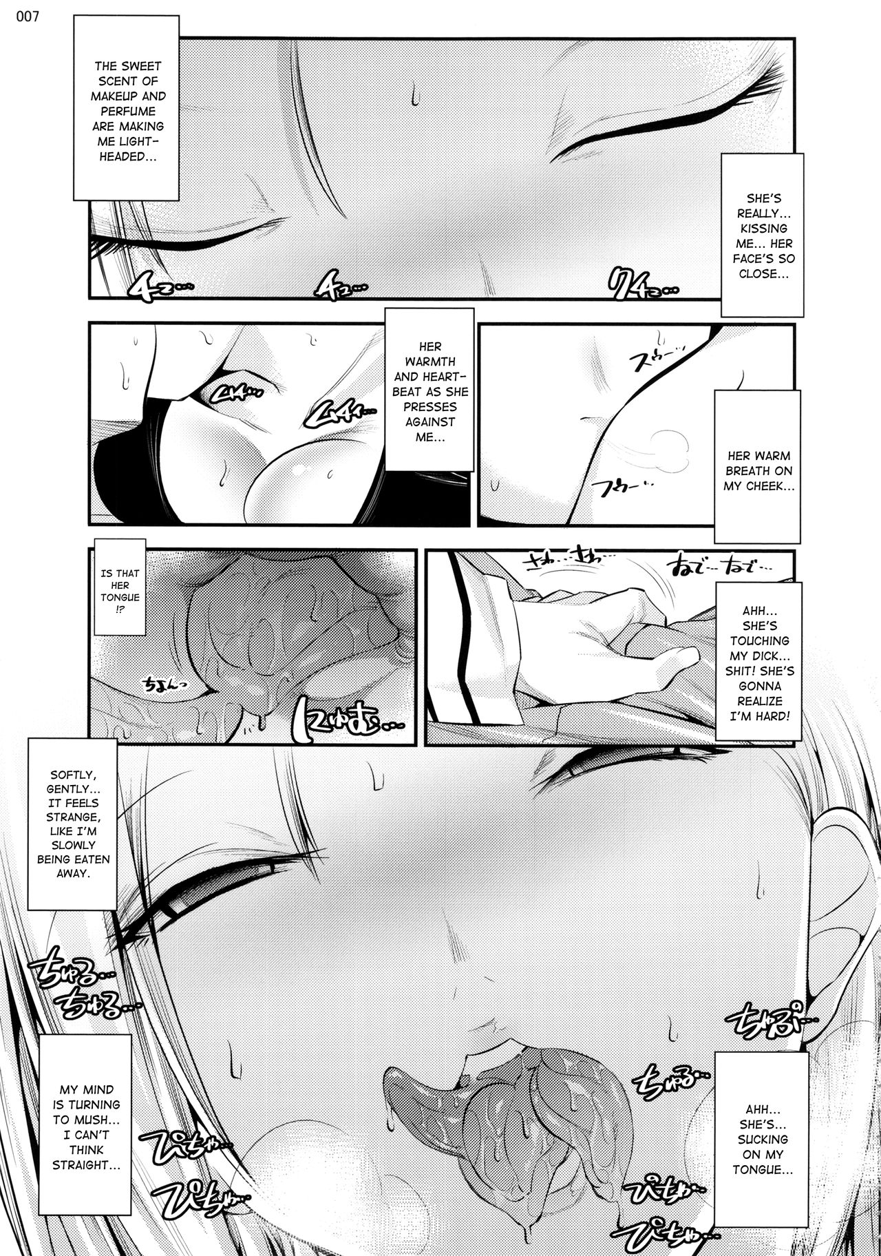 18-gou ga Yasashiku Fudeoroshi Shite Kureru Hon | Tender First Time With Android 18 page 6 full
