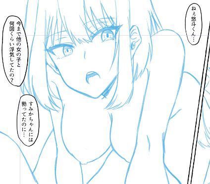 COMIC Reboot VOL.24 Keisai no "Hana Ichi" no Urabanashi +α page 3 full