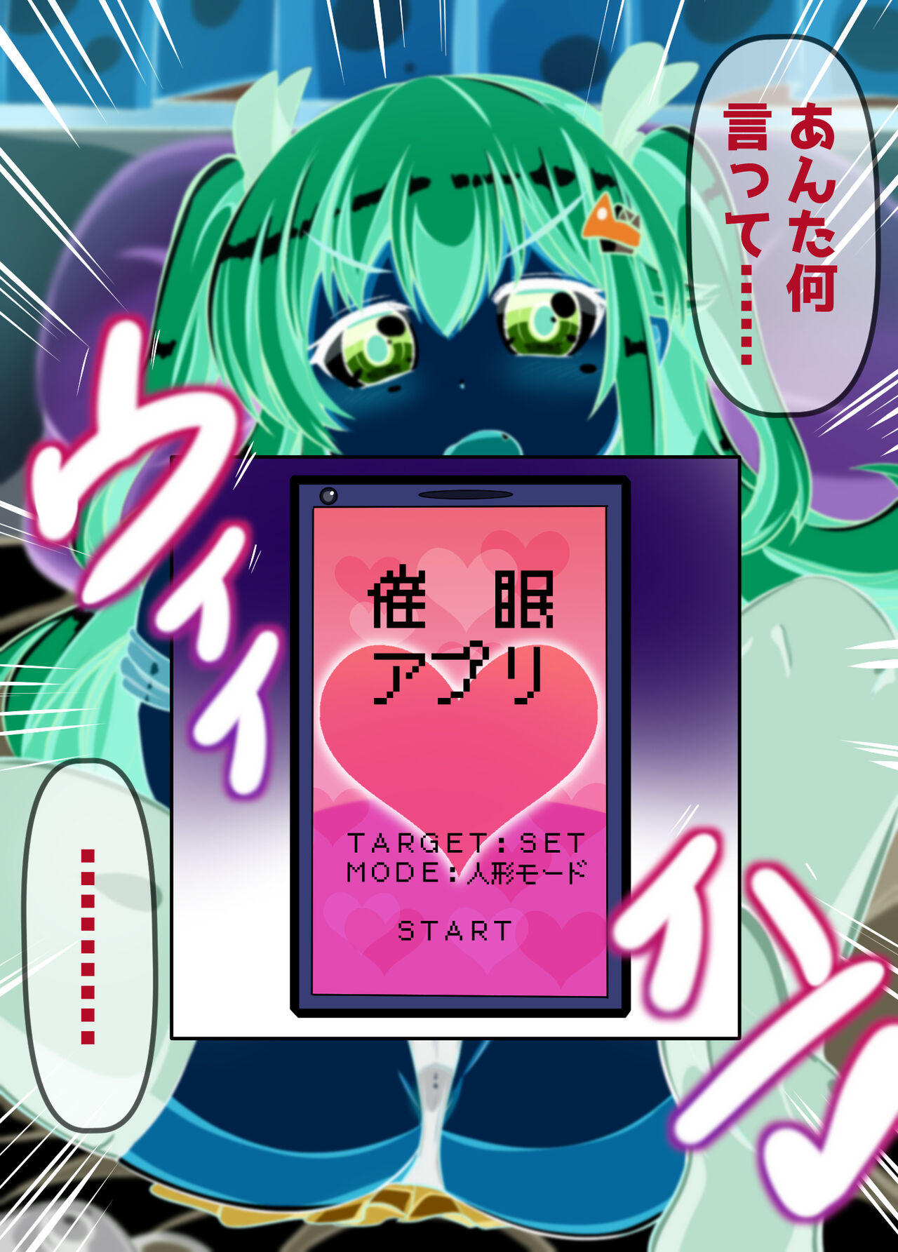 Yowami o Nigitte Sakushu Shite Kuru Namaiki Mesugaki ni Wakarase Saimin page 10 full