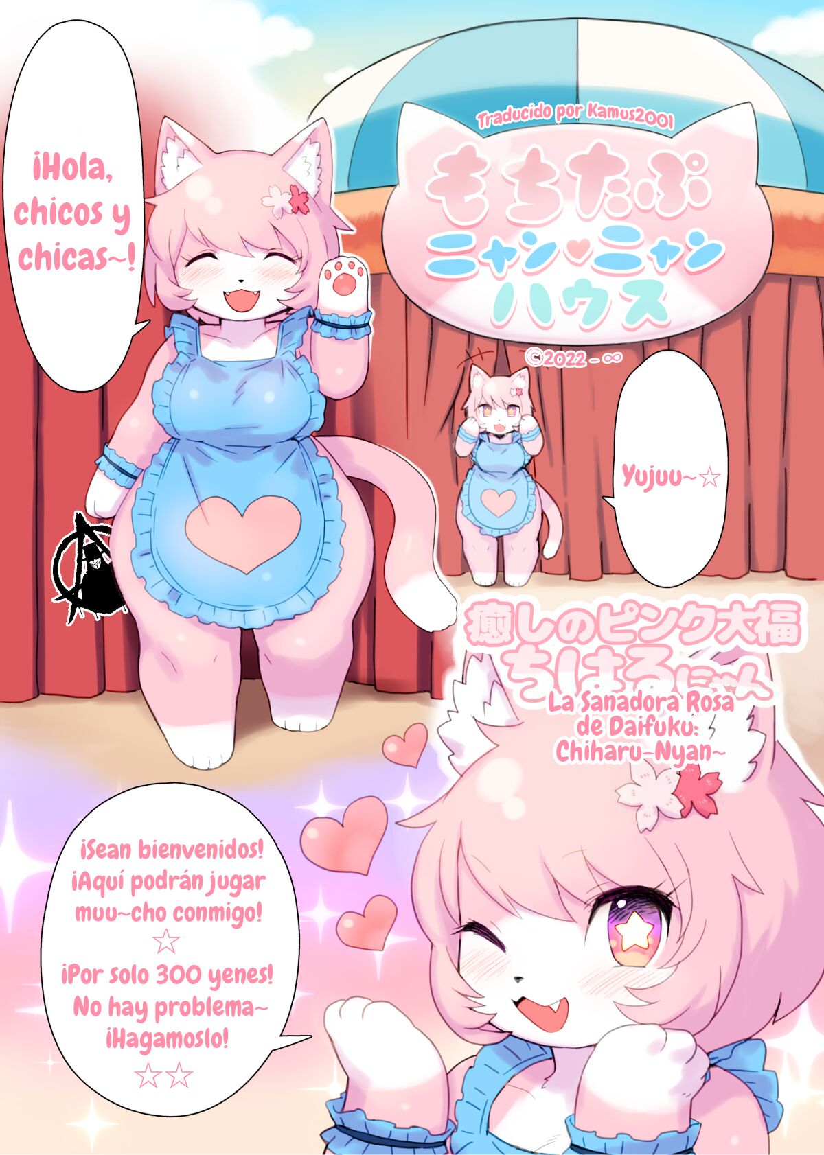 Mochi Tapu Nyan ♥ Nyan Hausu page 2 full