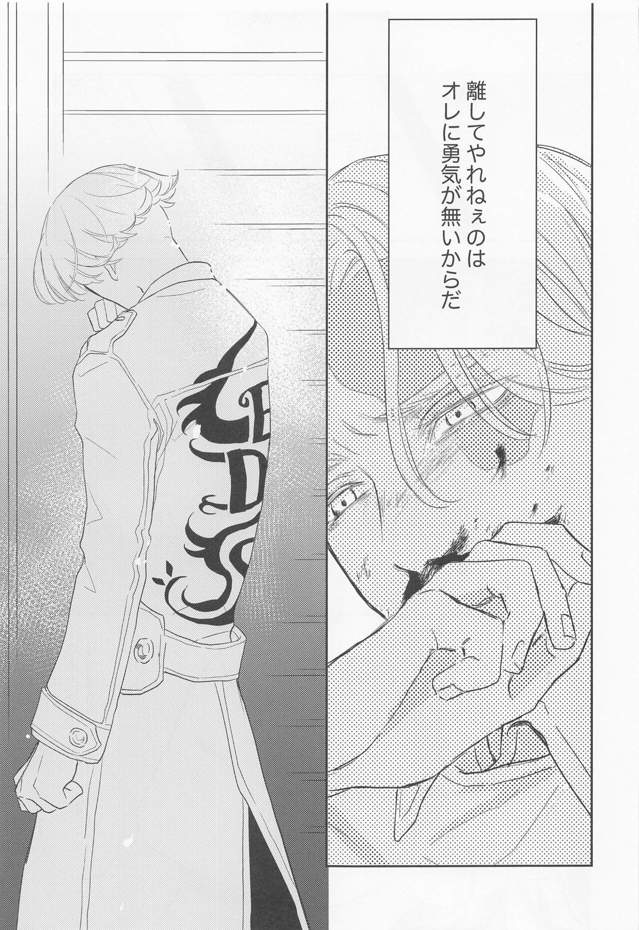 Hideout page 6 full
