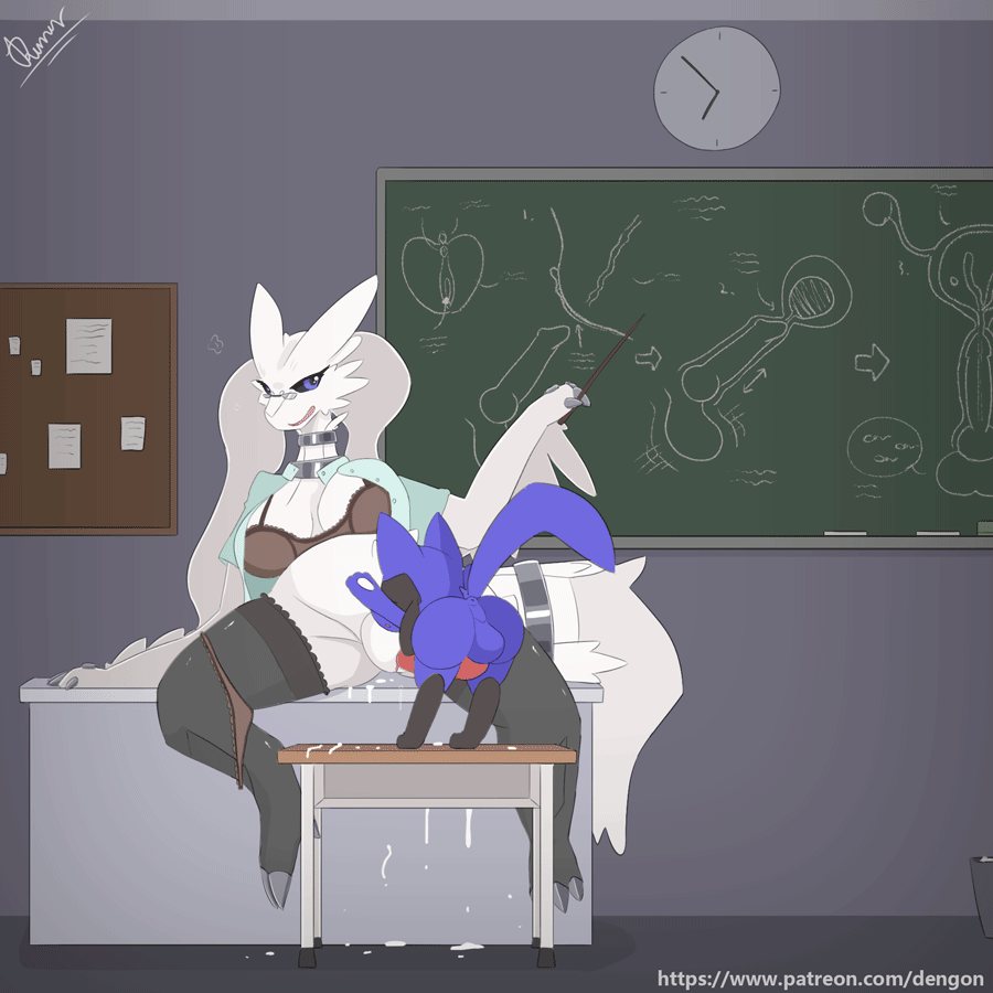 Dengon page 9 full