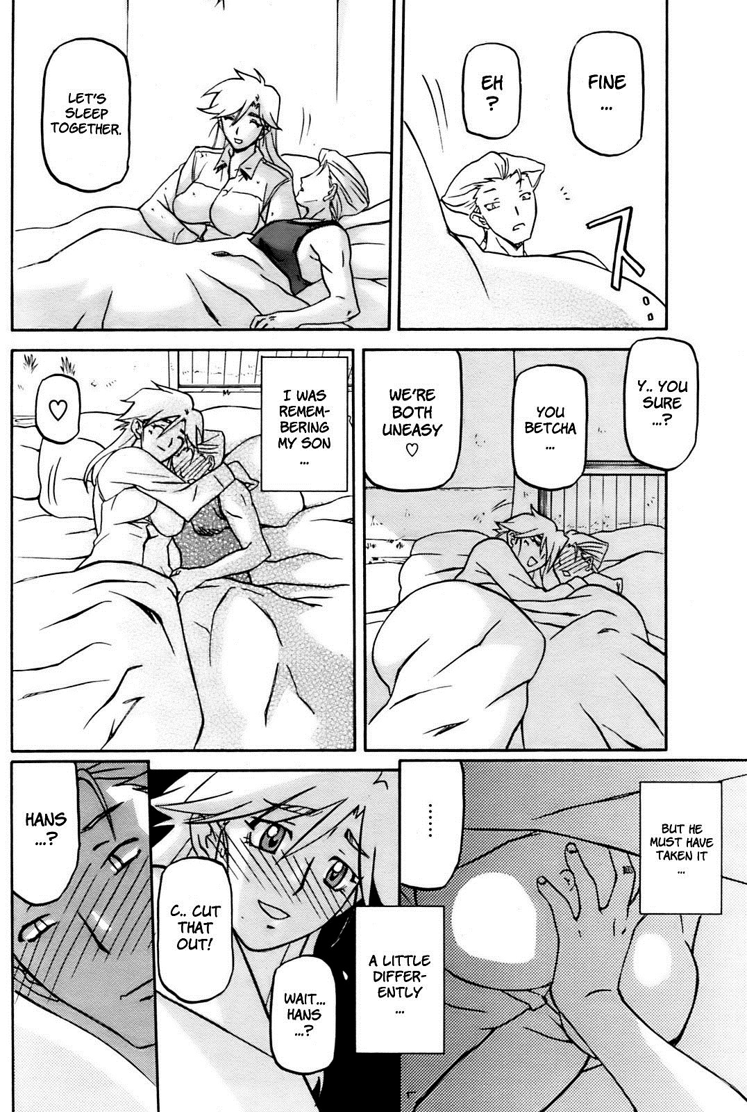 Rakuen Kara No Kikan page 9 full