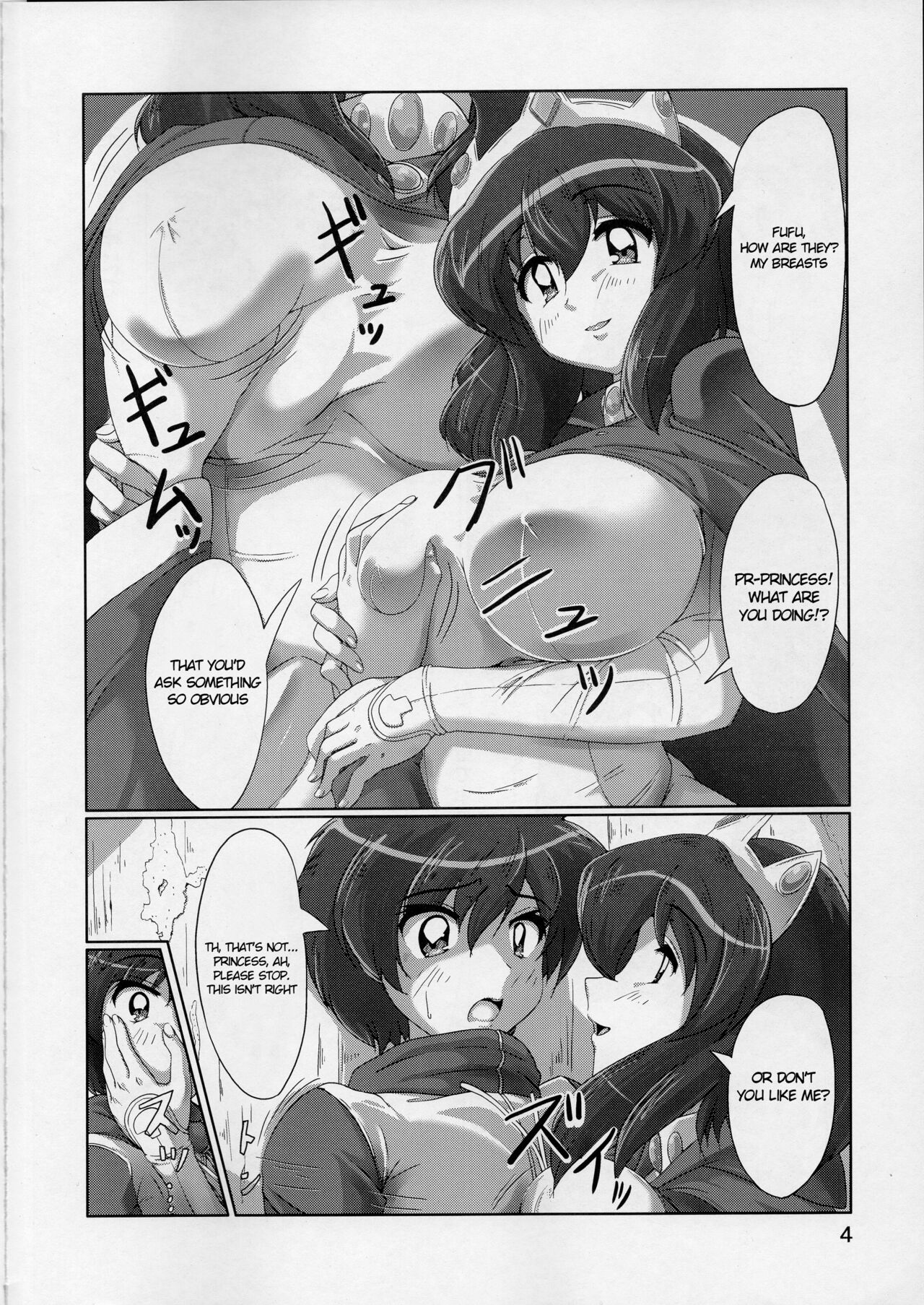 Joou no Tashinami page 4 full