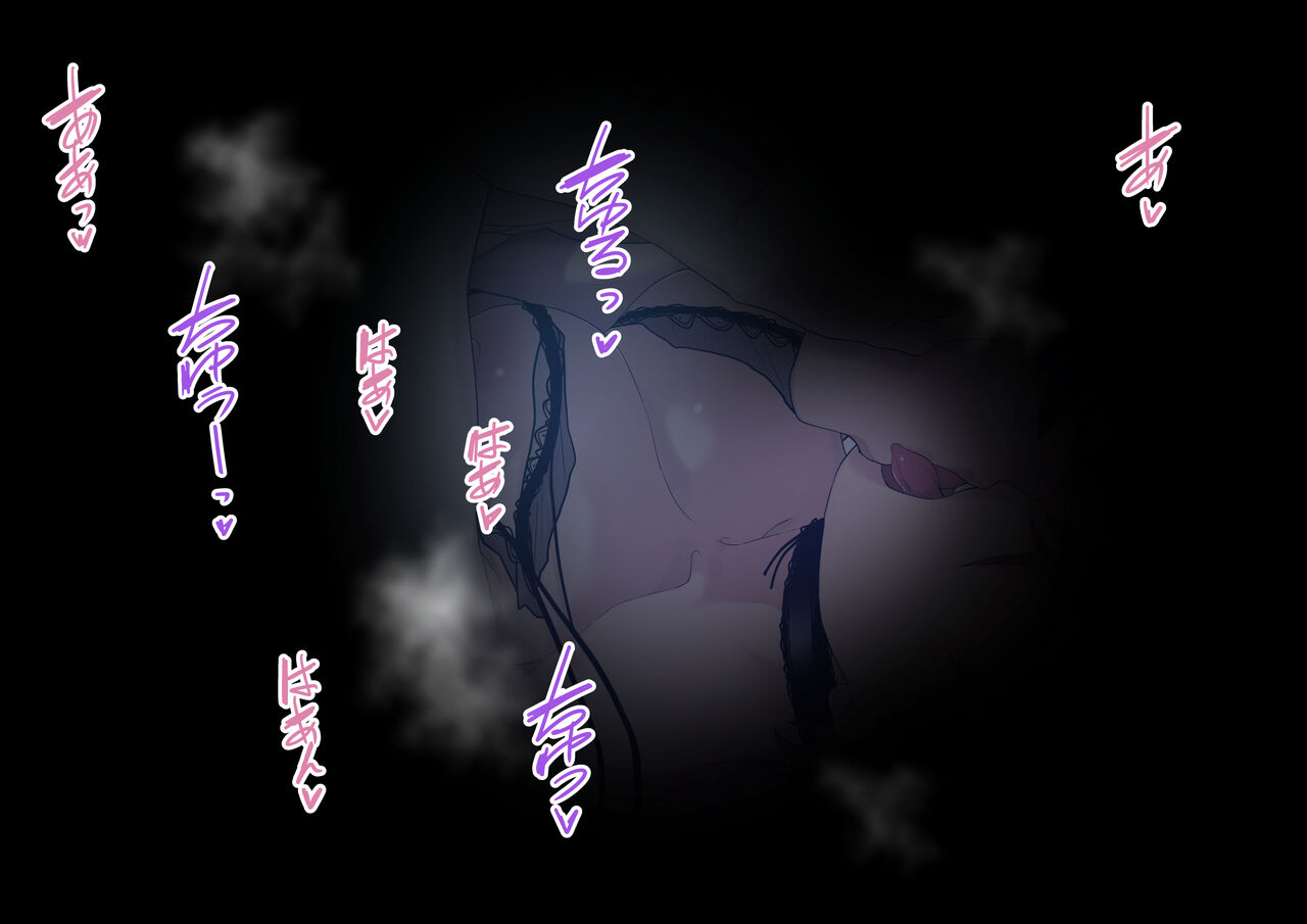 Higuchi Madoka-san no CG page 10 full