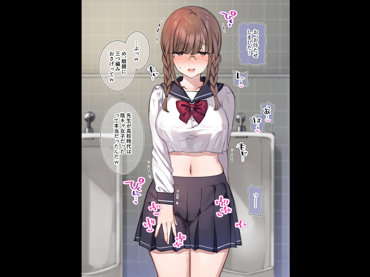 写メ日記009『昔の制服姿で駅のトイレに 呼び出して即ハメコース♥』 page 2 full