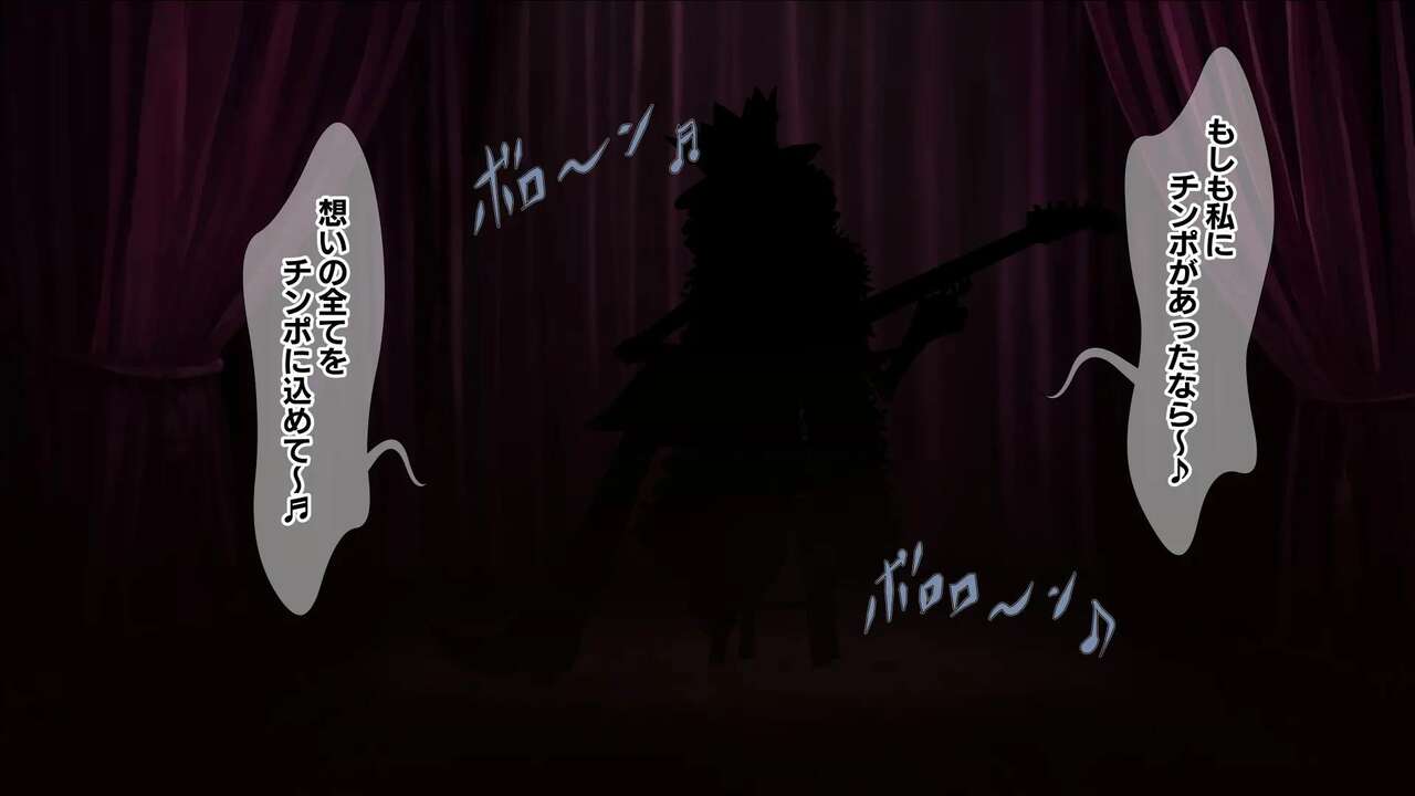 骸骨の夢／チン●しゃぶっているとこ見せてもらってもよろしいでしょうか？ page 3 full