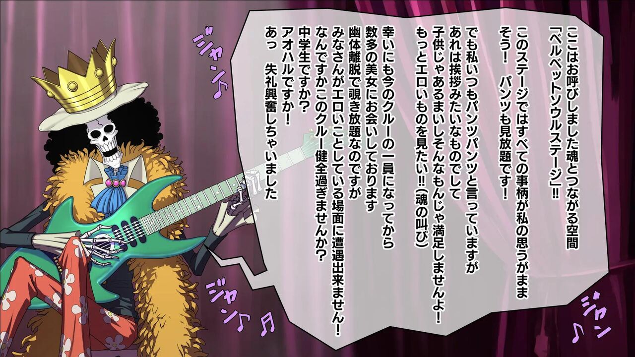 骸骨の夢／チン●しゃぶっているとこ見せてもらってもよろしいでしょうか？ page 6 full