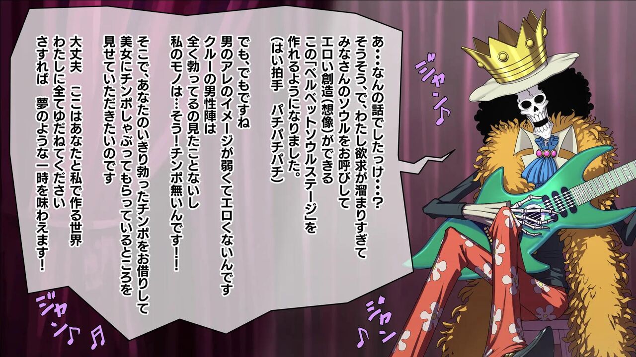 骸骨の夢／チン●しゃぶっているとこ見せてもらってもよろしいでしょうか？ page 7 full