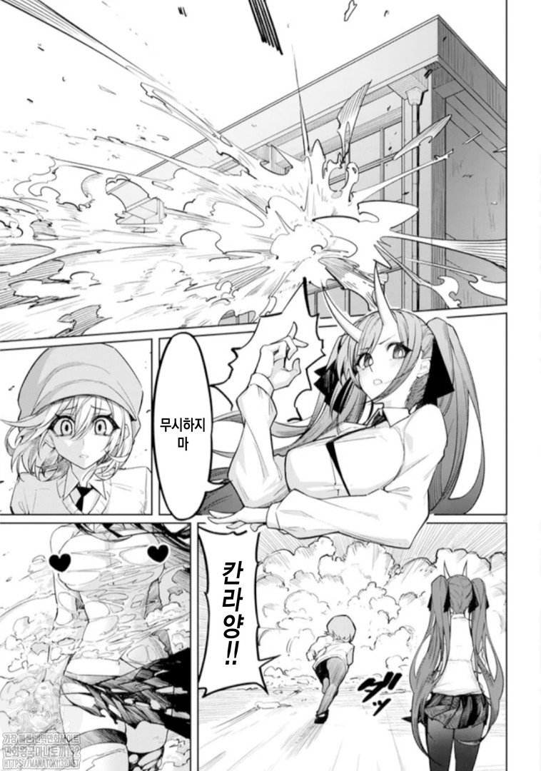 The Devil Fascinates Me in Heavenly Prison Ch. 3 page 4 full