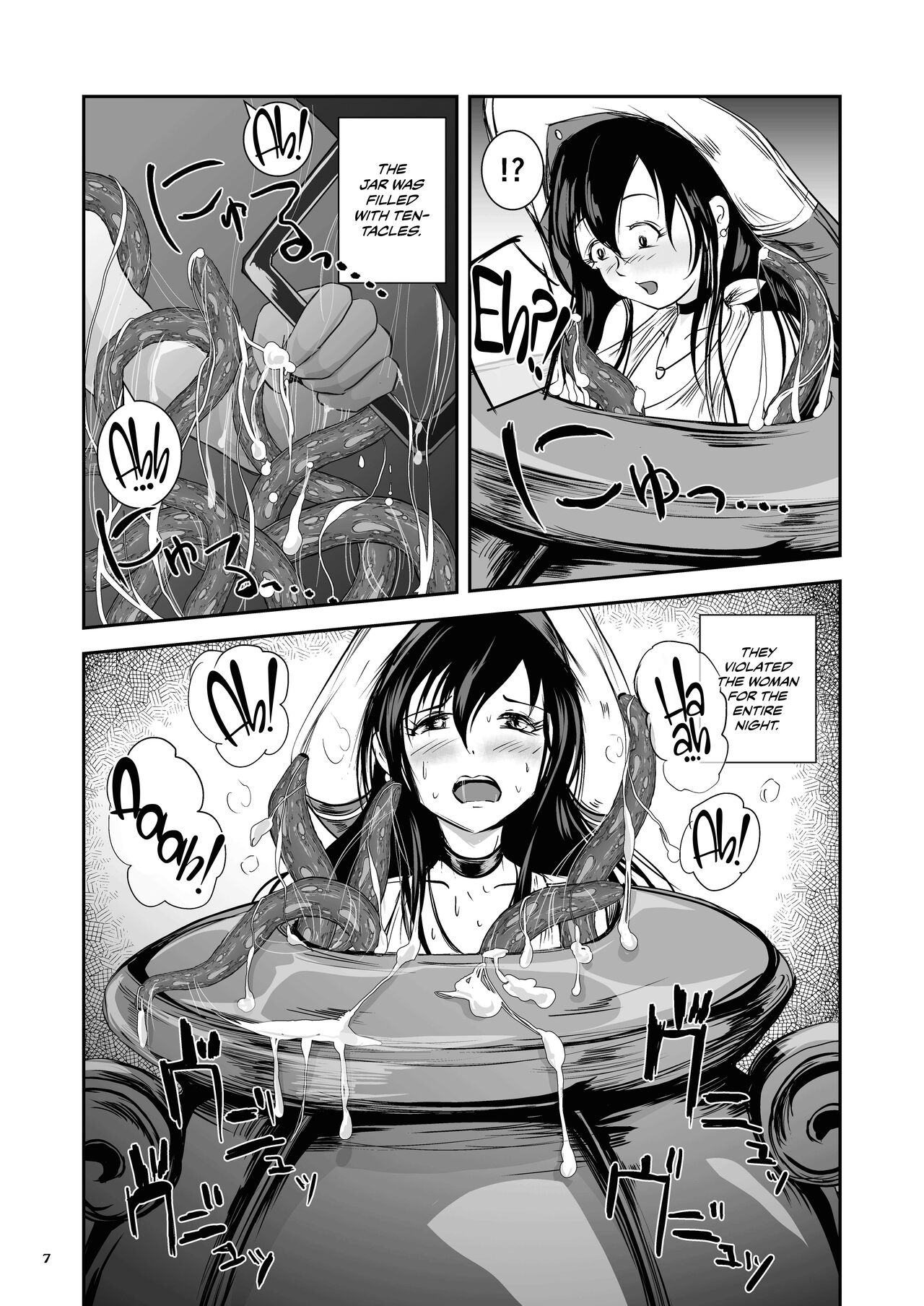 Anteg no Miko Tsubo -The Bottle Priestess of ANTEG | Shrine Priestess Jar of Anteg page 8 full