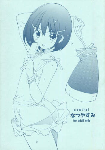 Natsuyasumi cover