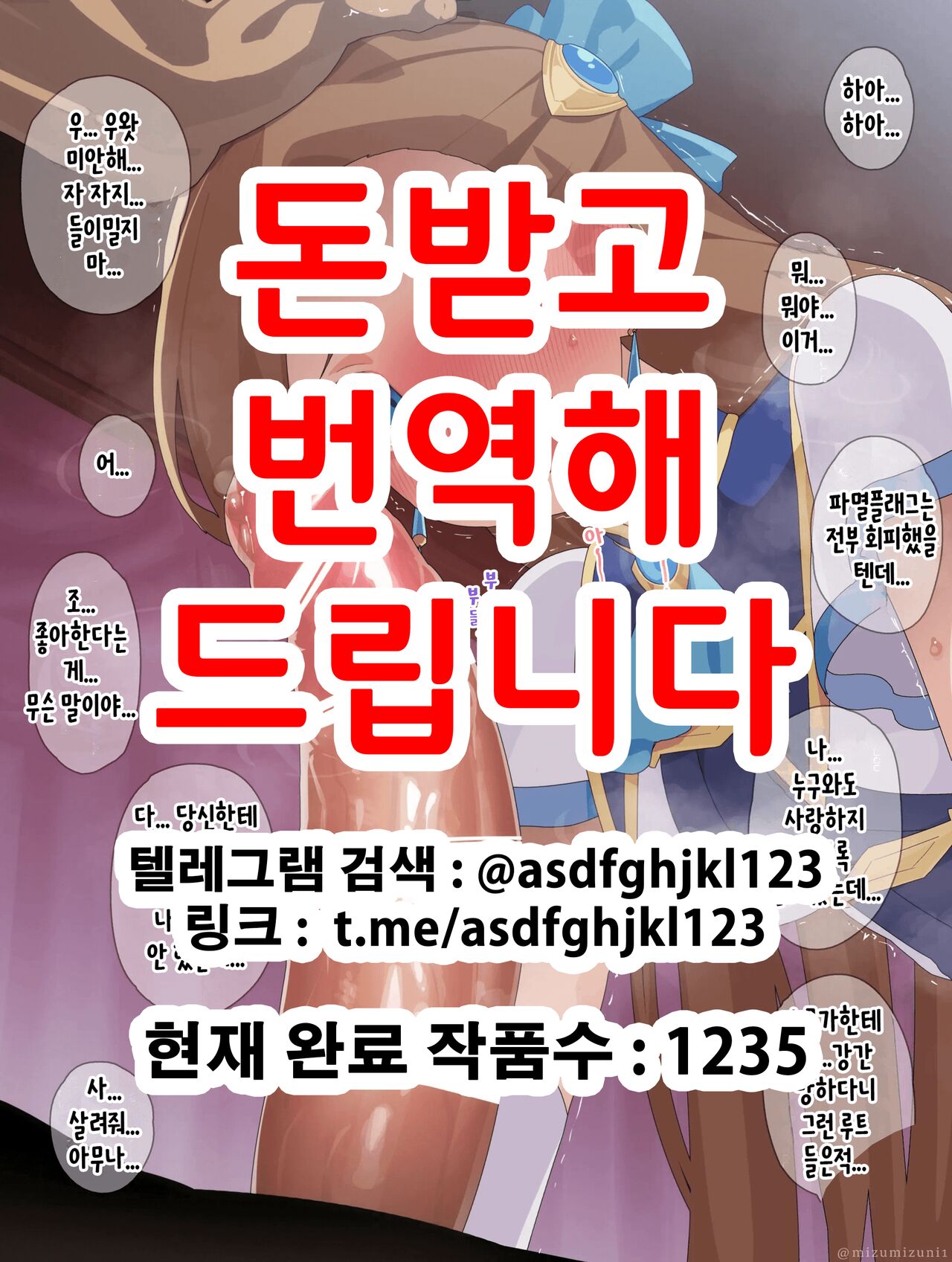 Katarina Claes | 카타리나 클라에스 page 1 full