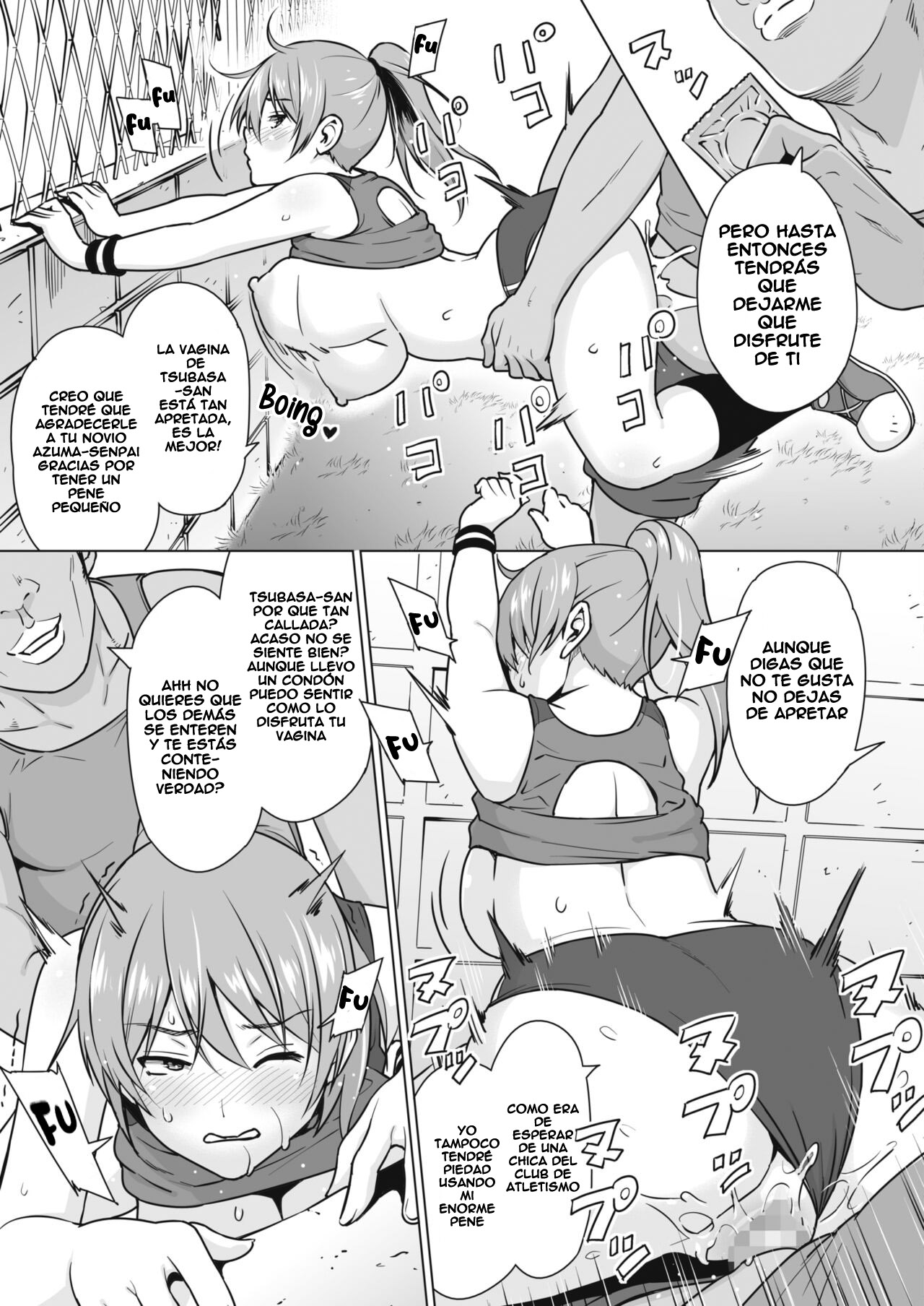 Kakekake Kouhen page 3 full