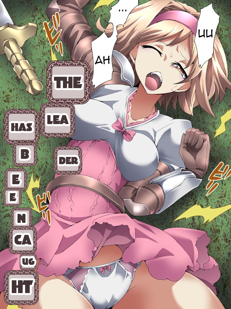 Danchou wa Tsukamatte Shimatta page 2 full