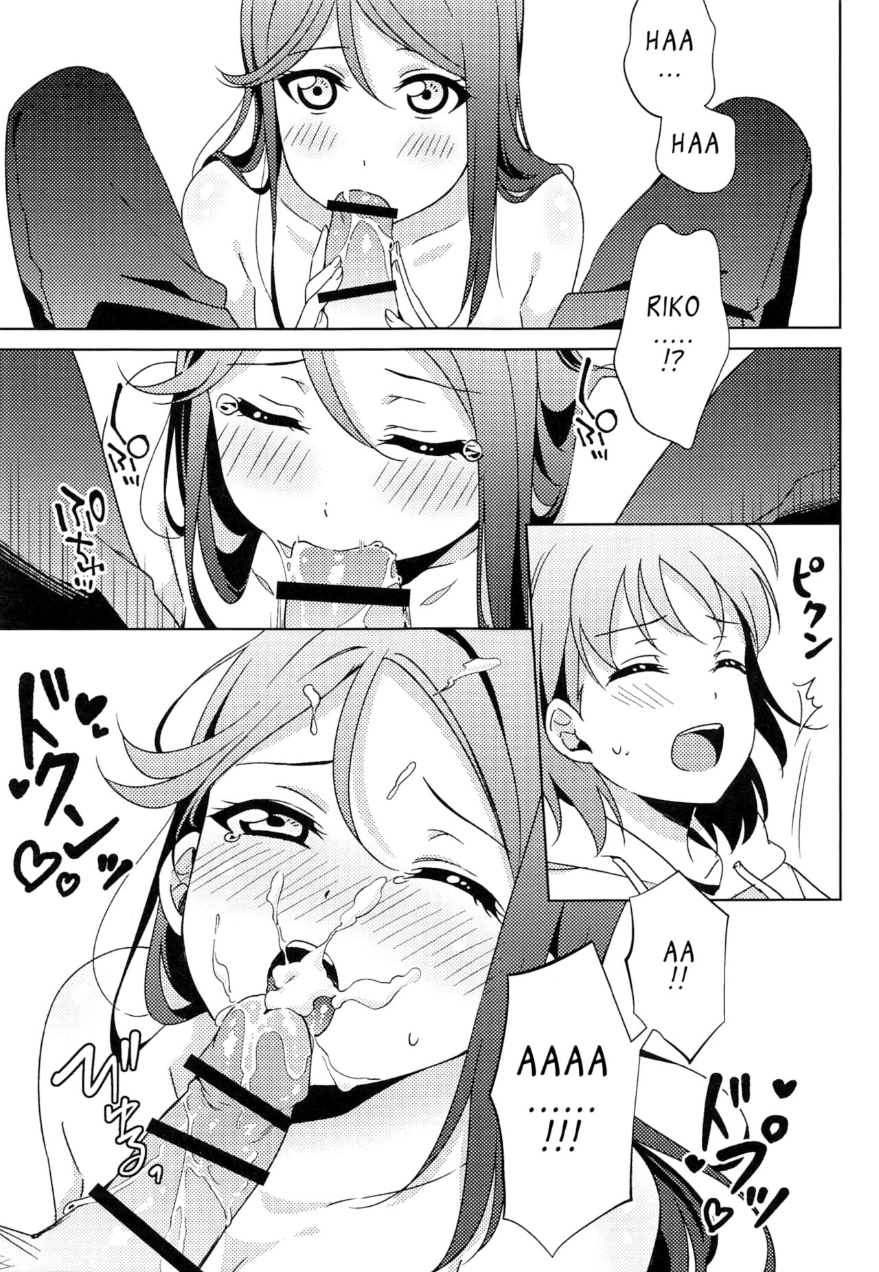 Chika-chan no ○○ ga Hairanai | Chika-chan's ○○ Can't Fit page 6 full