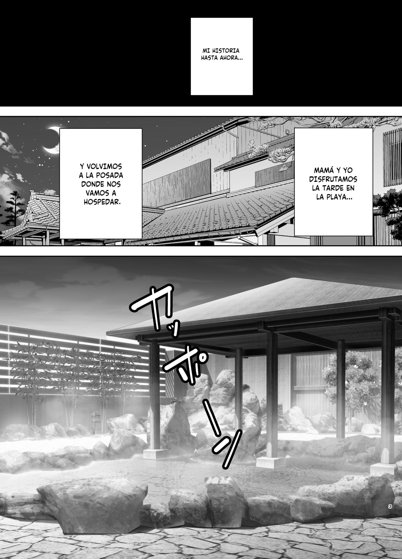 Mi Madre es la persona de que amo #04 | Boku no Kaa-san de, Boku no Suki na Hito. page 3 full