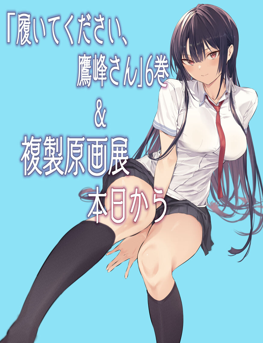 柊裕一 page 8 full