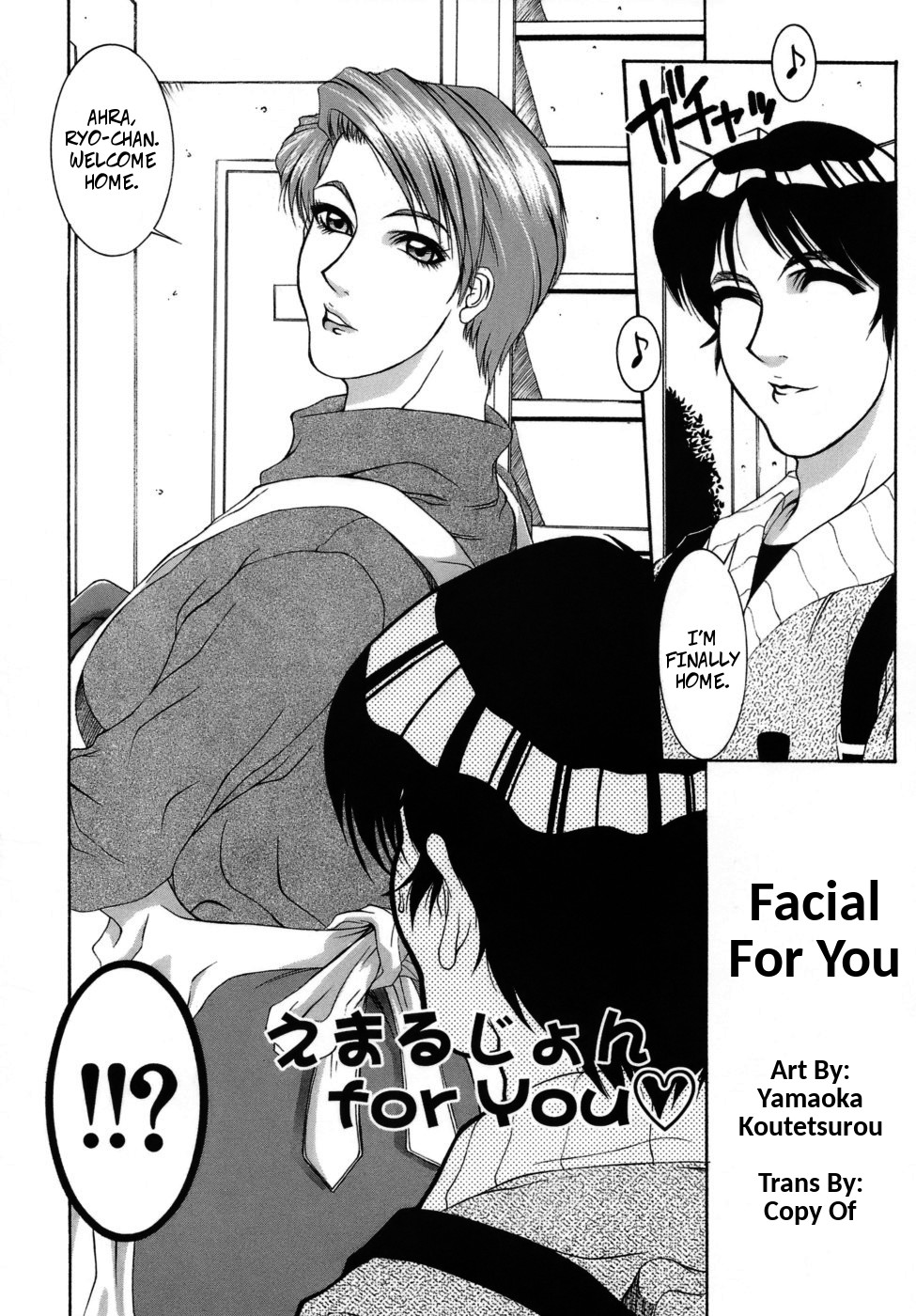 Emulsion for You | Facial For You page 2 full