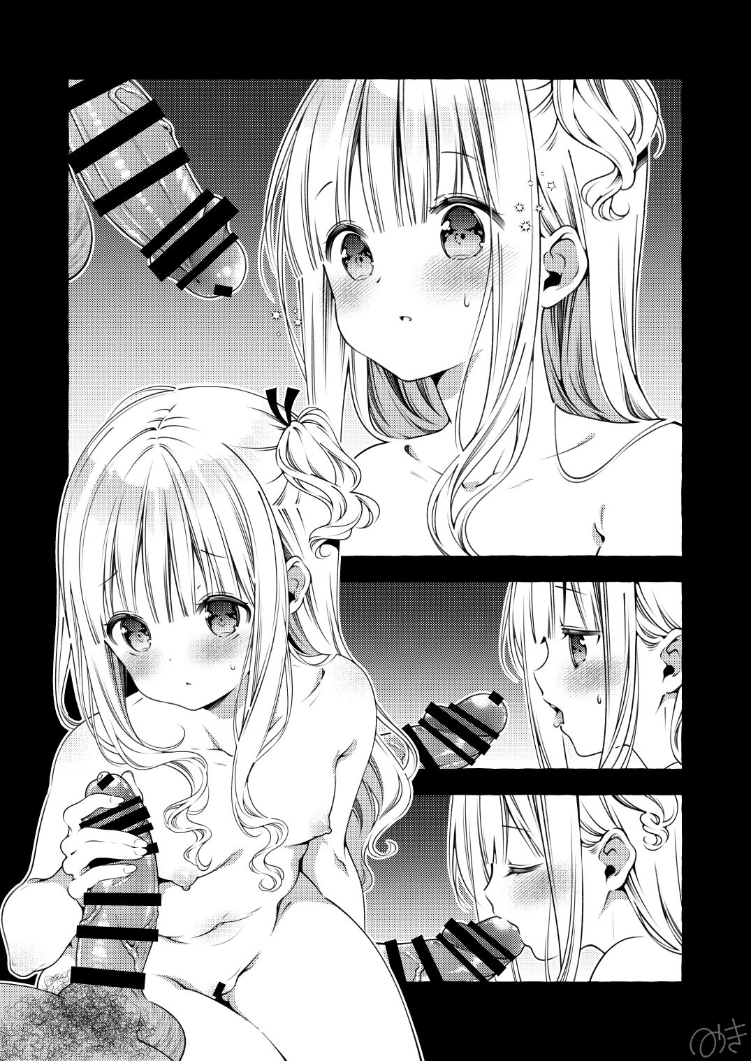 セリフあり + なし + 続き３ページ page 6 full