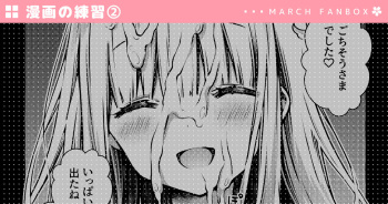 セリフあり + なし + 続き３ページ cover