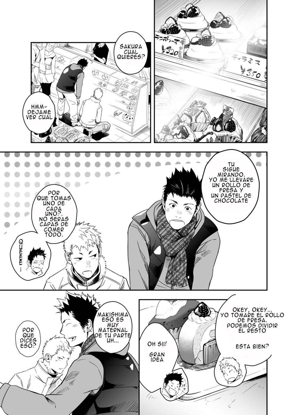 Seinaru Yoru ni page 3 full