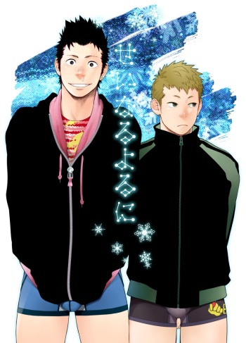 Seinaru Yoru ni cover