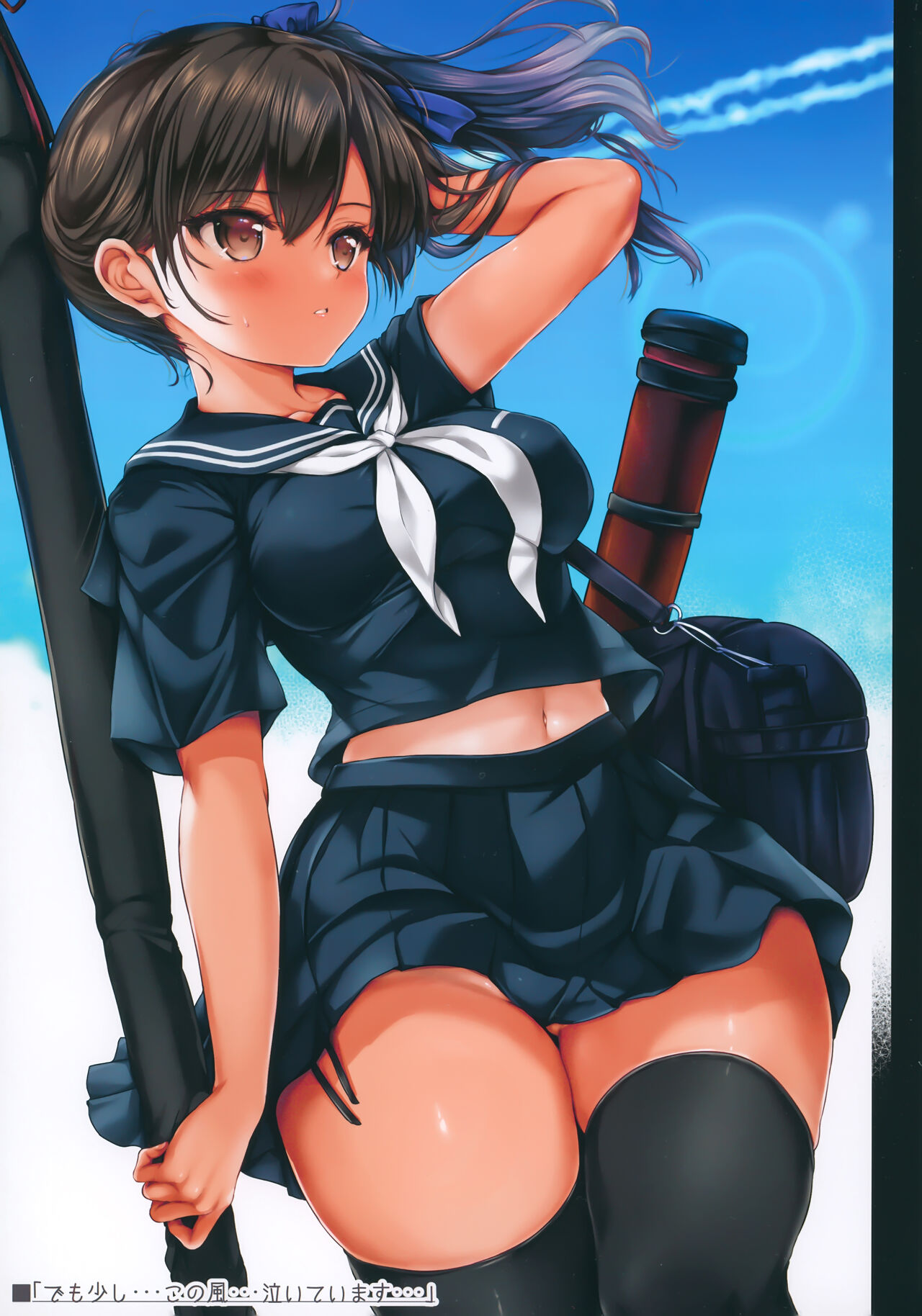 Teitoku no Nakayasumi. Rei page 10 full