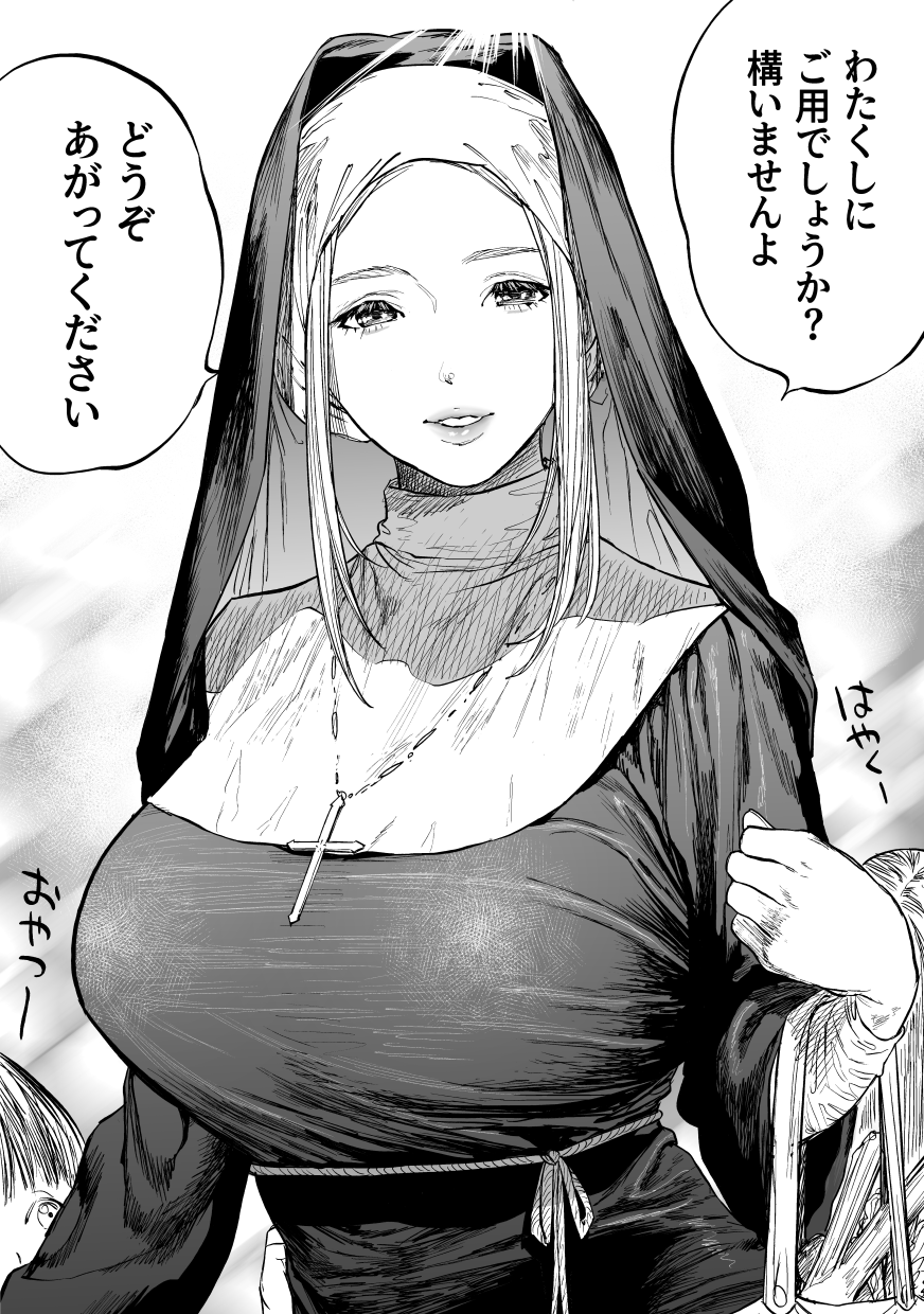 Twitter images no.1 page 5 full