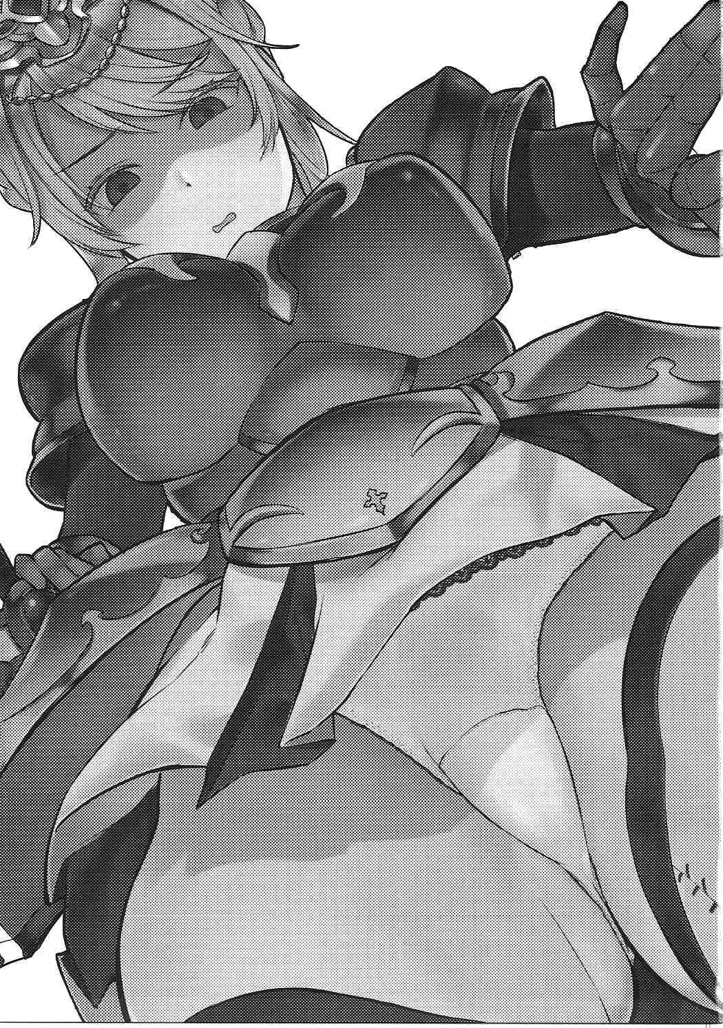 Onna Kishi to Maji Tsukaenee Buka-tachi!! page 2 full