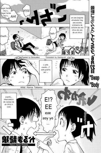 Irekawa cover