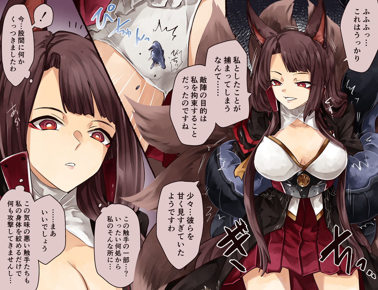 skeb納品 page 1 full
