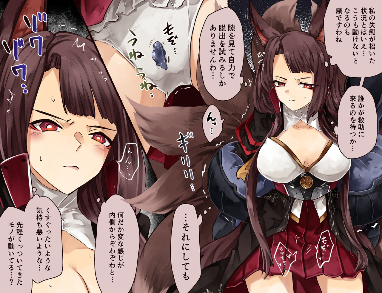 skeb納品 page 2 full