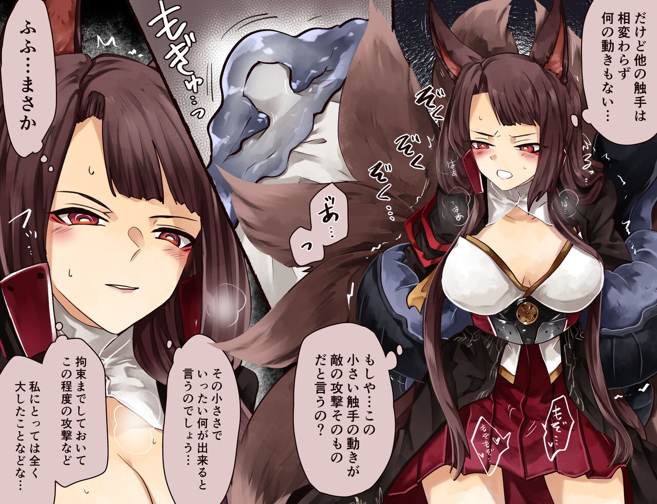 skeb納品 page 3 full