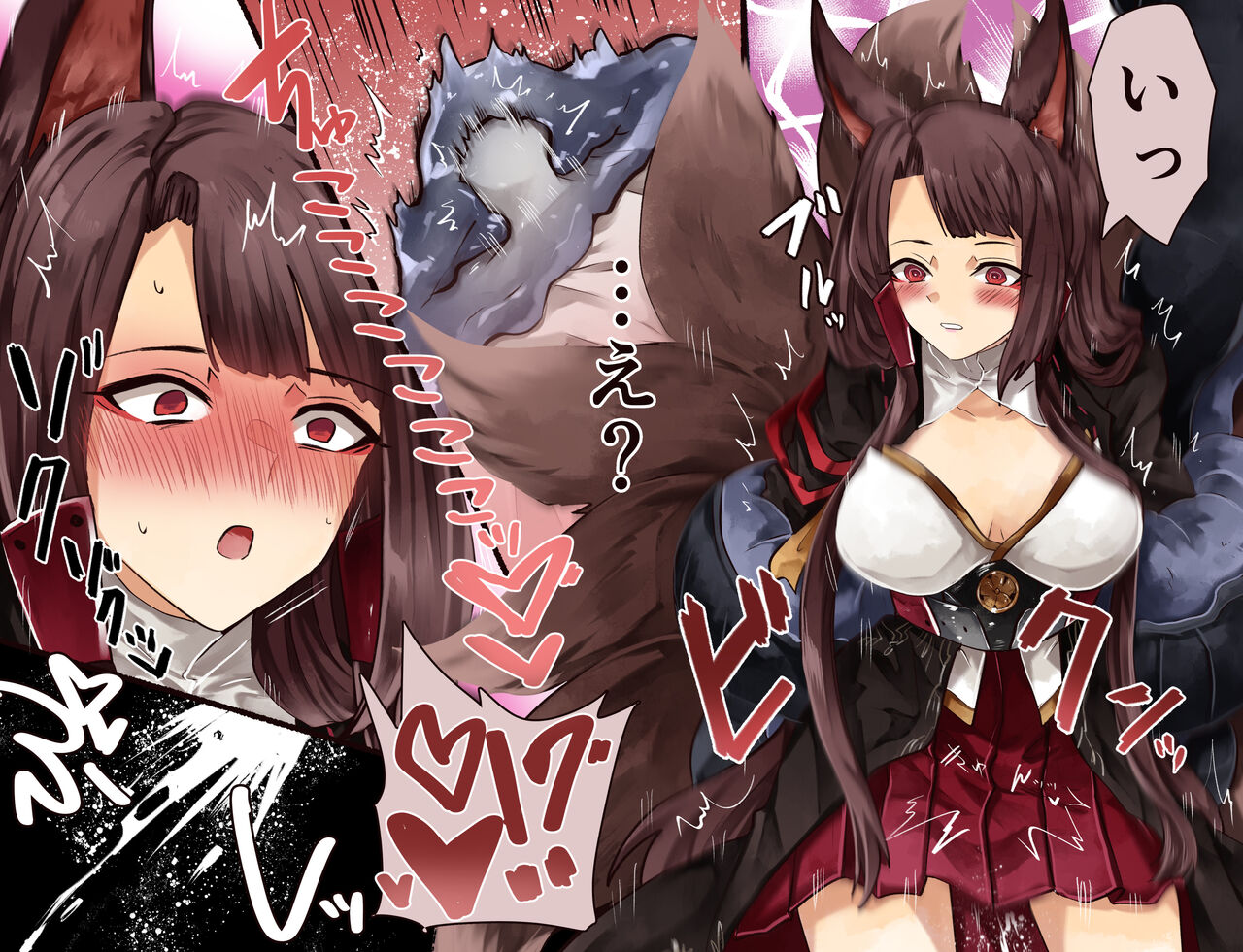 skeb納品 page 4 full
