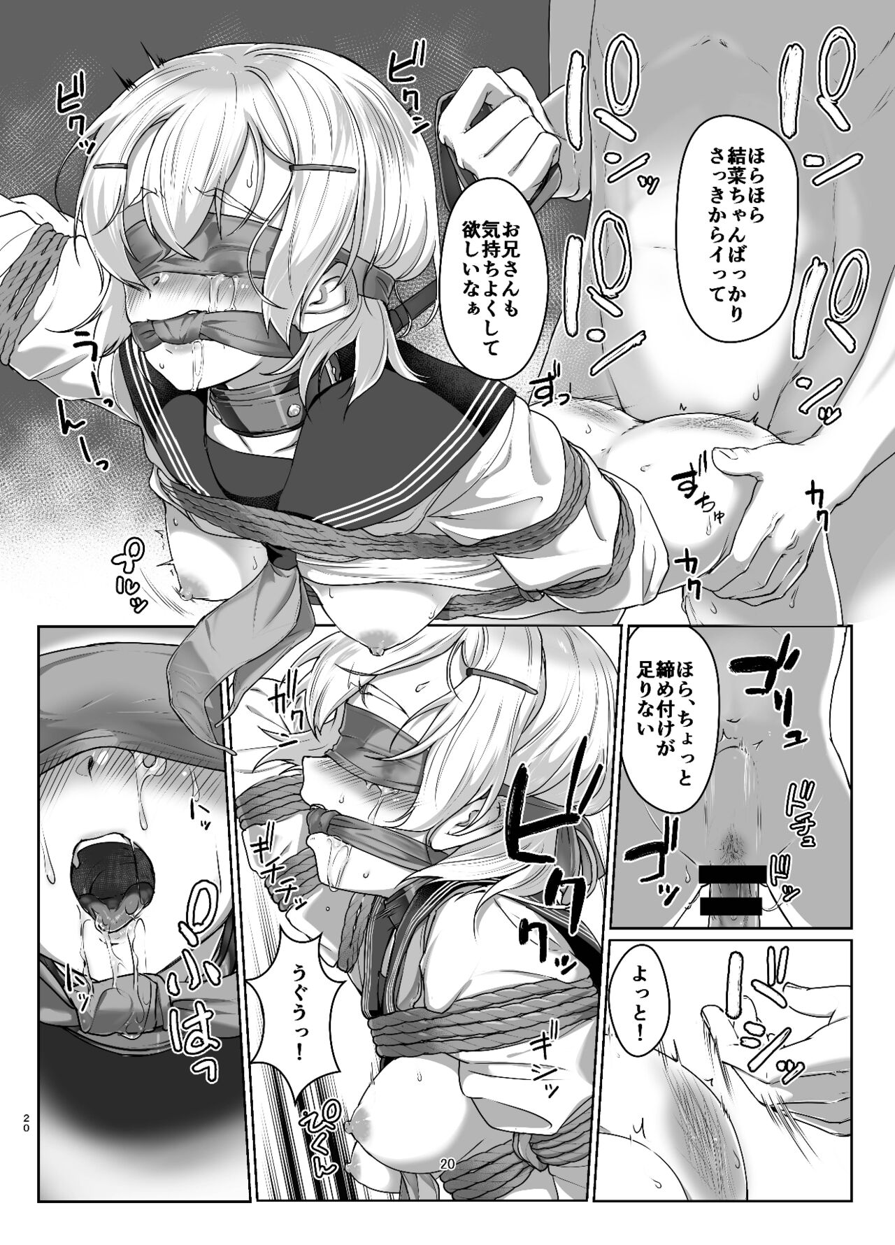 りょう＠涼 gallary page 3 full