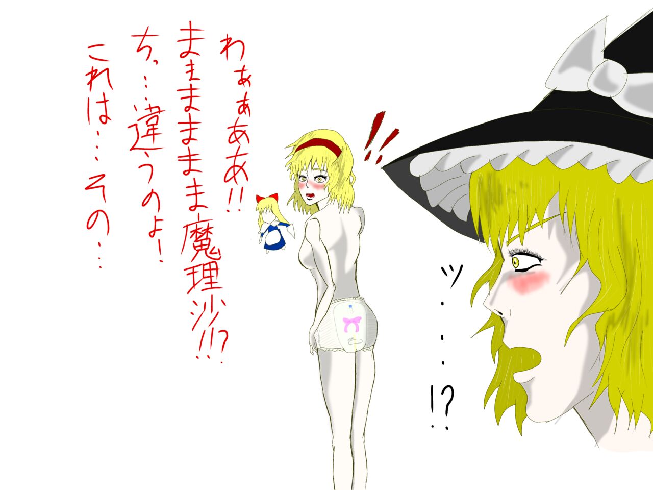 ナウキァン page 6 full