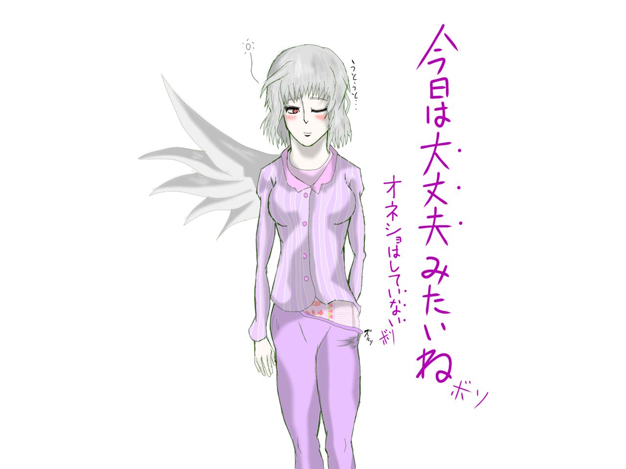 ナウキァン page 8 full