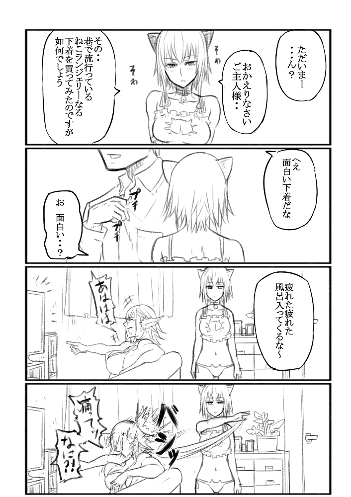Artist - pepe page 9 full