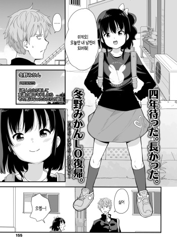 Koibito no Furi o Shite Tomodachi no Mae de Kiss Shitara Sonoki ni Natta Futari no Hanashi cover