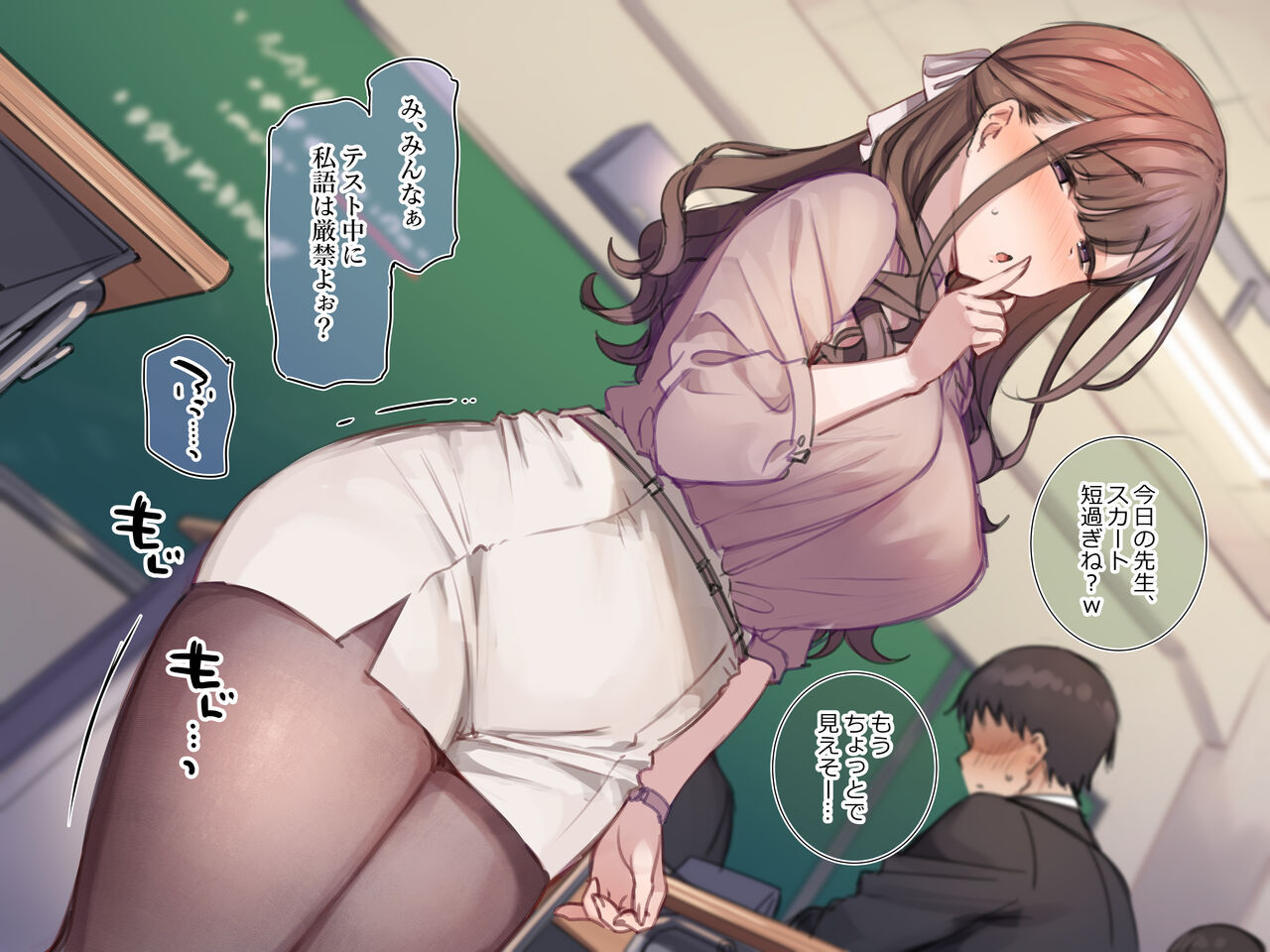 Shame Nikki 004 "Yoshika Sensei no Gokubuto Vibe Review" page 6 full