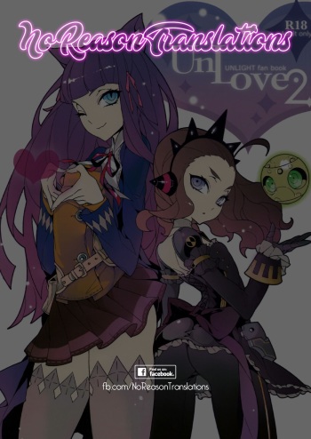 UnLove 2 cover