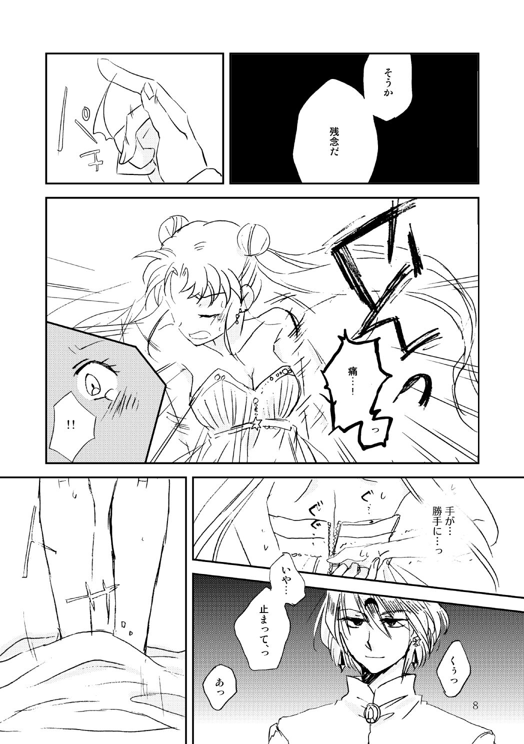 Marionette's Rhapsody page 7 full