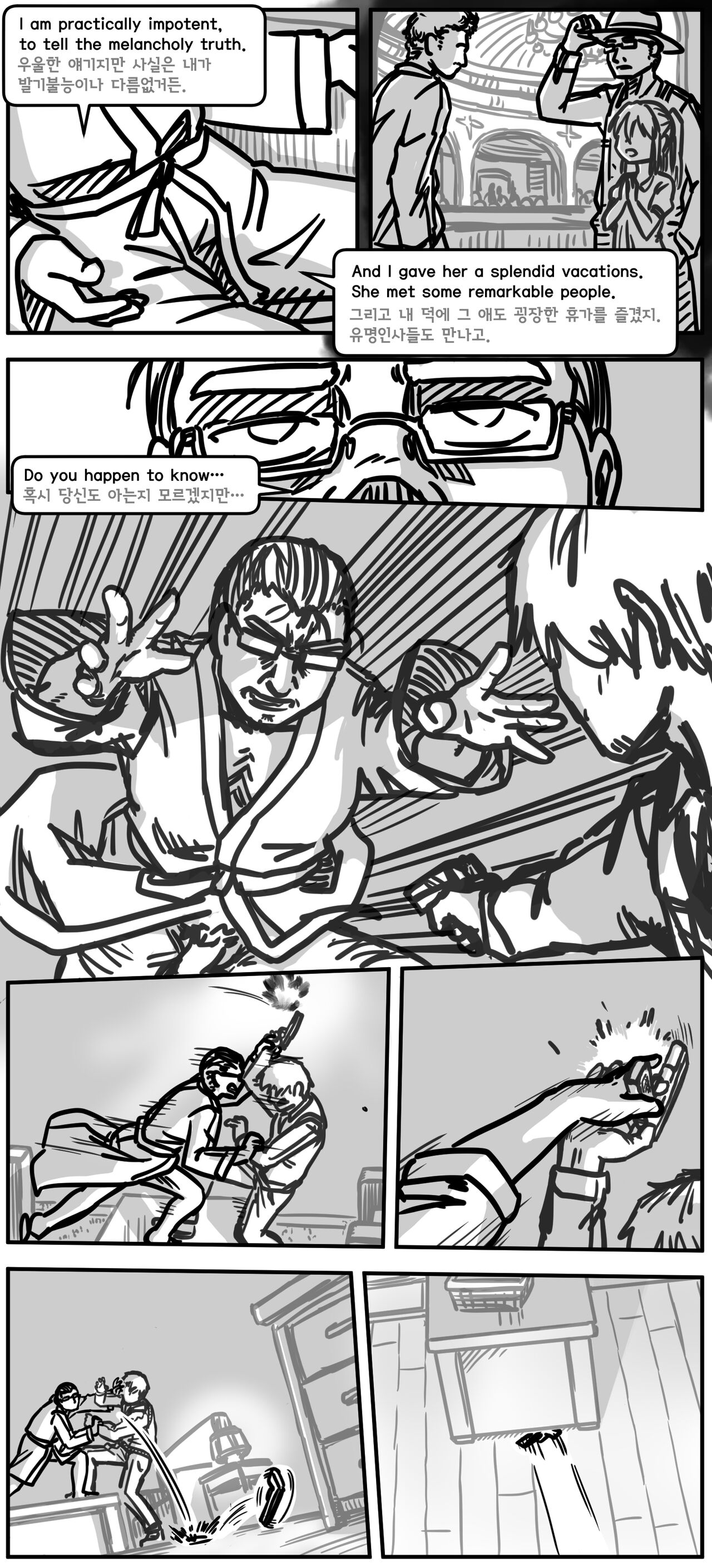 Lolita Comicalized #26 | 만화로 쉽게 읽는 롤리타 #26 page 10 full
