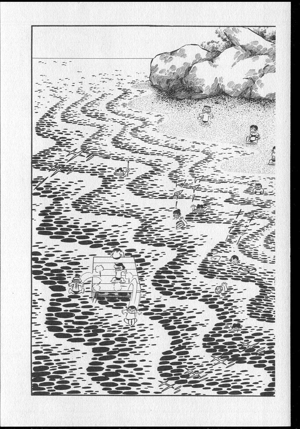 Nagai Go Ecchi Manga Selection page 5 full