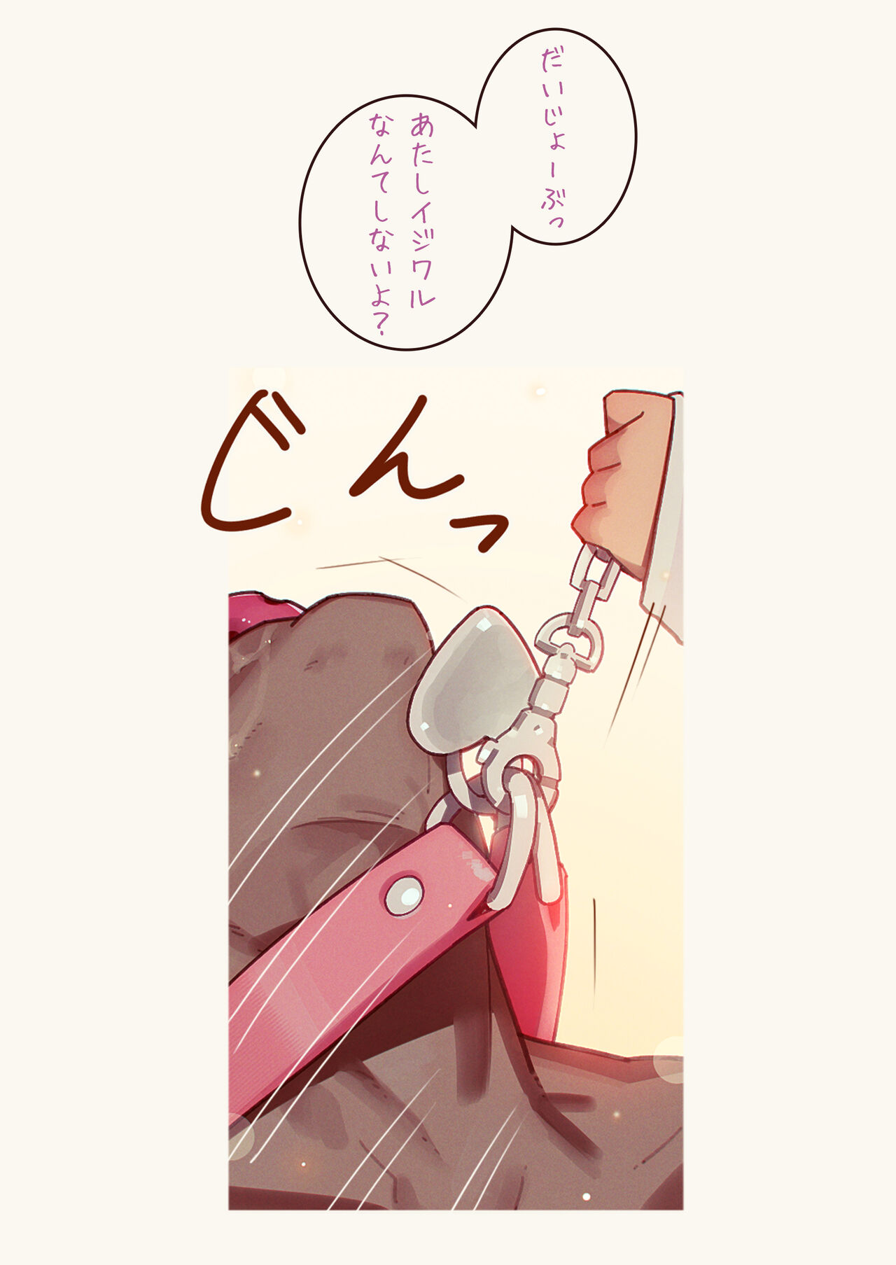 淫魔少女３人におちんちん遊ばれる本 page 10 full